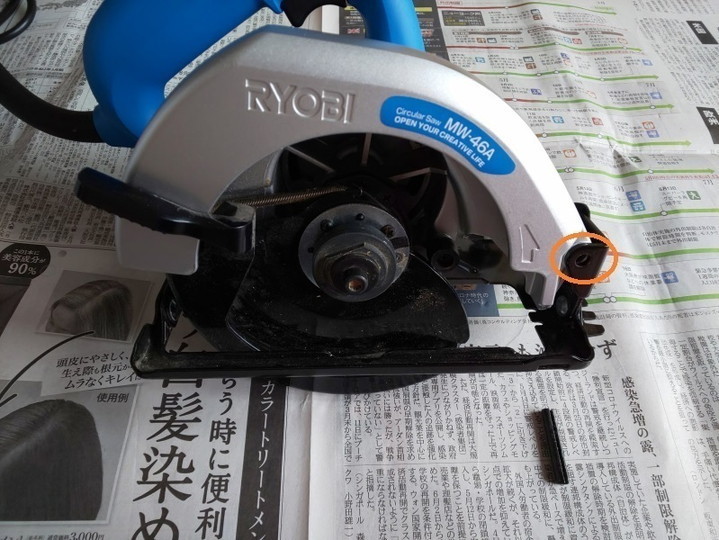 リョービ 電気丸ノコ MW-46A RYOBI 替チップソー付きセット 丸のこガイド 90°-45°定規 丸ノコガイド 電動丸ノコ 丸鋸ガイド  9,720円