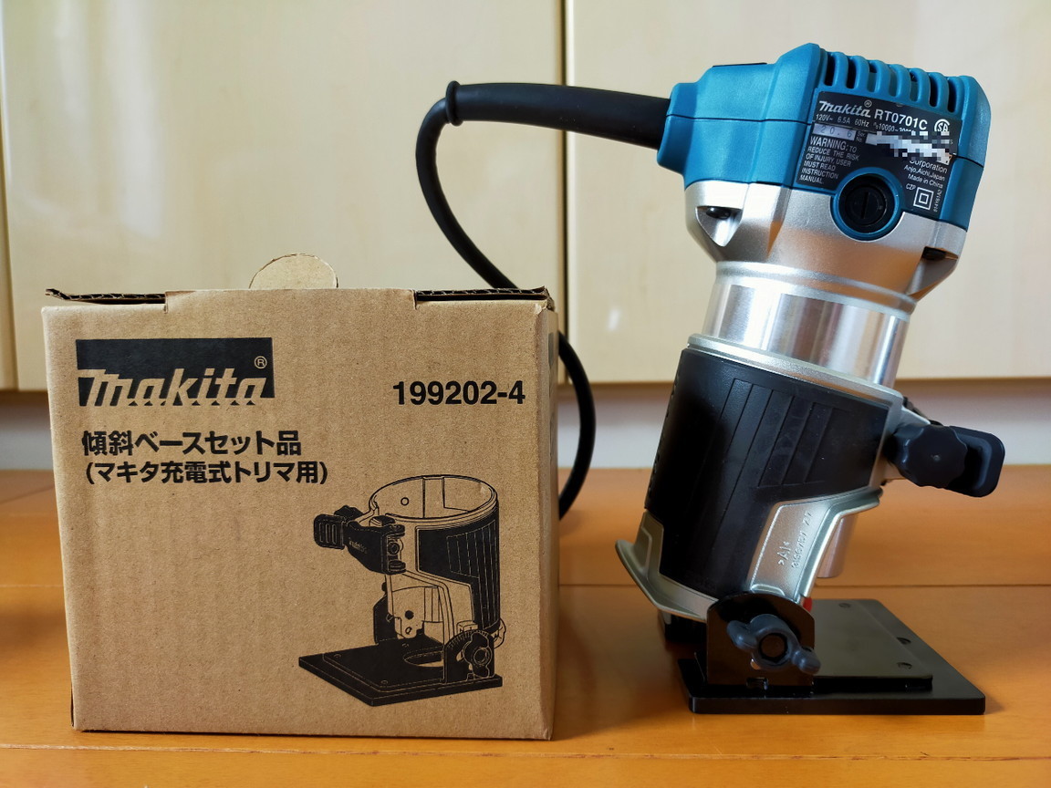 Makita RT0701C（海外モデル）用に、オプションの傾斜ベース（199202-4）を購入: Xactifans Blog