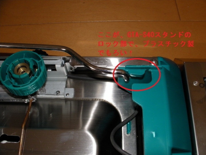 象印 TUFF GEAR ツーバーナー（GLT-27） も買ってみたりする