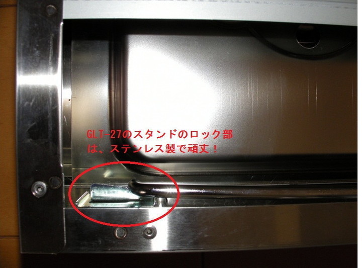 象印 TUFF GEAR ツーバーナー（GLT-27） も買ってみたりする