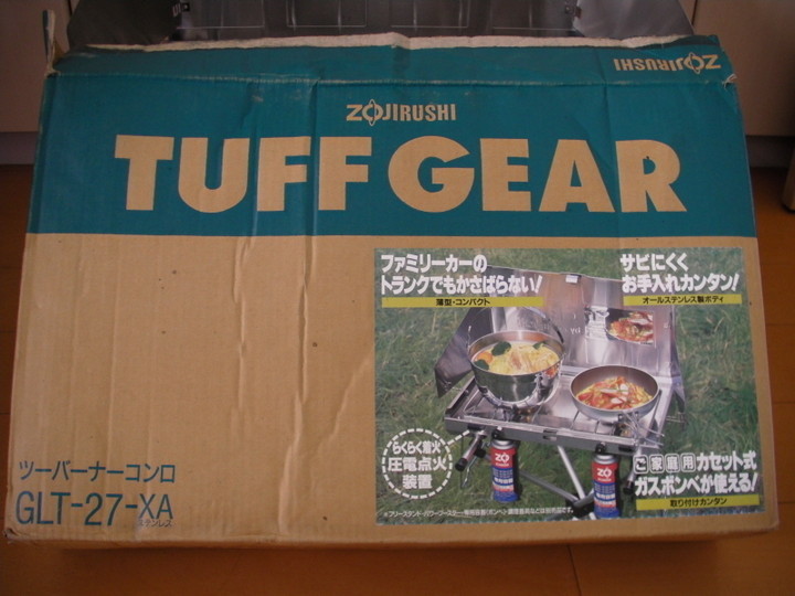 象印 TUFF GEAR ツーバーナー（GLT-27） も買ってみたりする。: Xactifans Blog